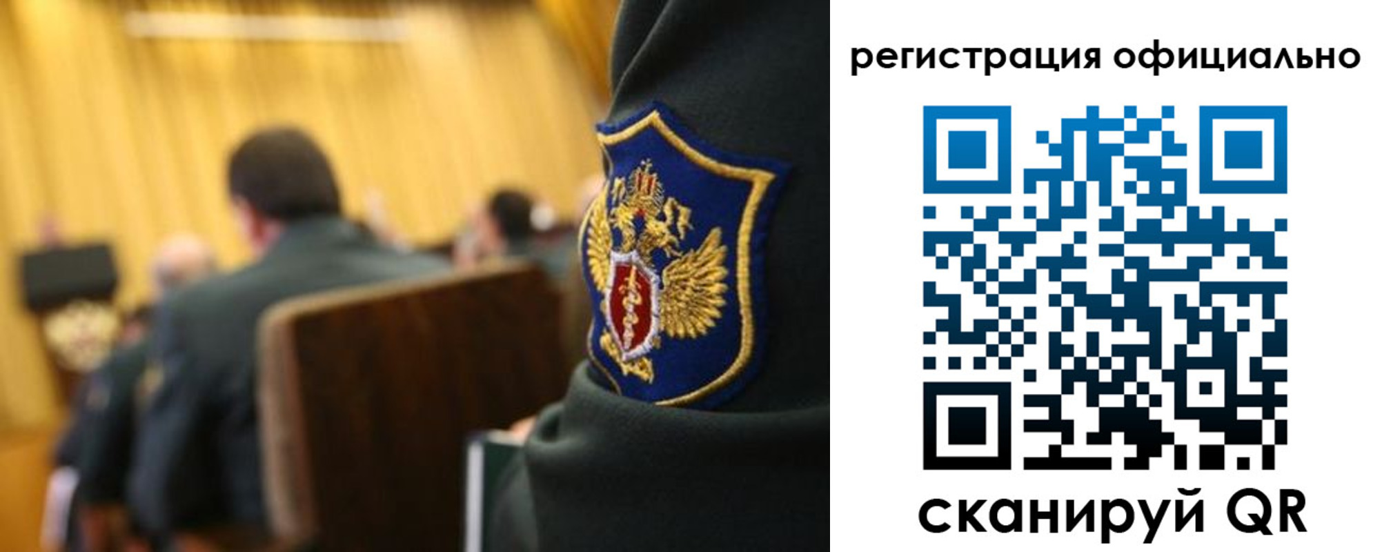 прописка в квартире в Мурино
