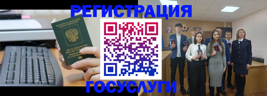 прописка гарантия в Мурино