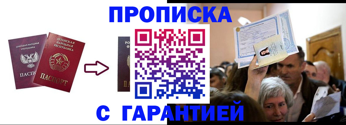 найти адрес прописки в Мурино